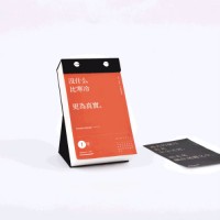 官宣 | 同陽科技2019年會(huì)節(jié)目征集正式啟動(dòng)！