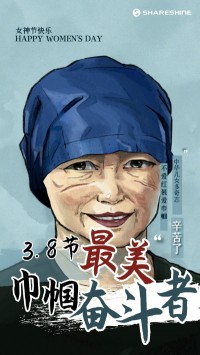 叮！您有一份女神節(jié)禮物待查收~