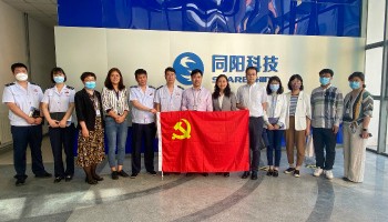 “惠企政策進(jìn)企業(yè)，助力發(fā)展穩(wěn)增長”高新區(qū)組織部、稅務(wù)局走進(jìn)同陽科技開展黨建共建活動